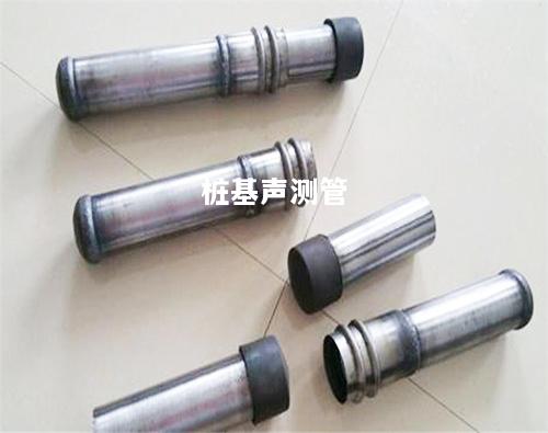 焦作桩基式声测管