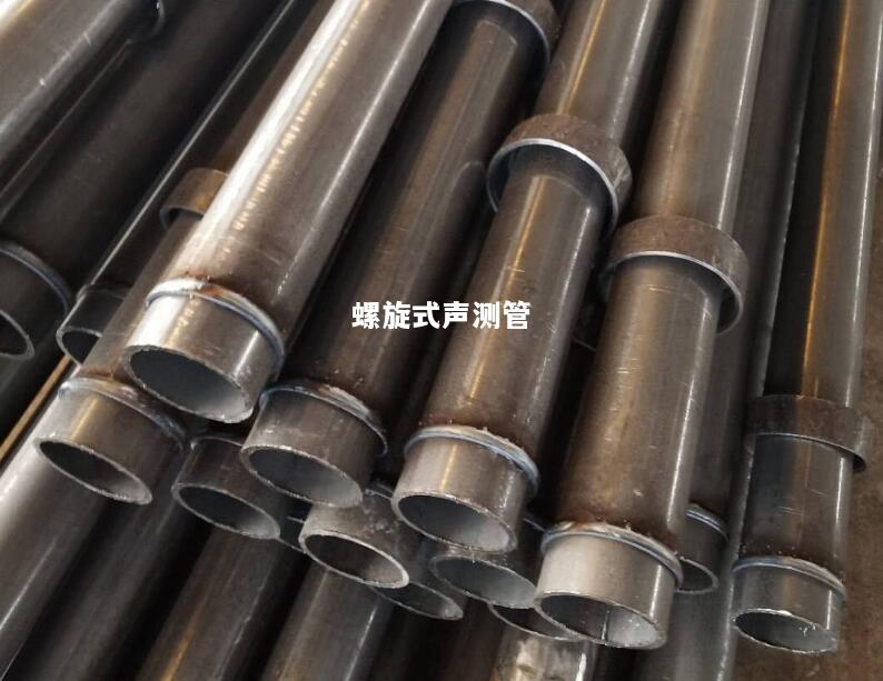 焦作螺旋式声测管